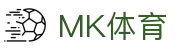 MK体育官方网站 - 国内外赛事同步直播